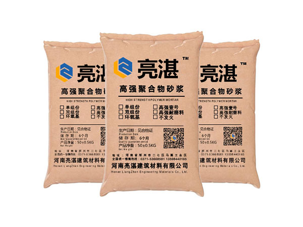 修補(bǔ)砂漿使用注意事項(xiàng) 